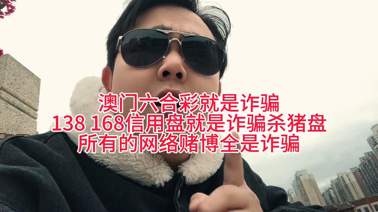澳门六开彩开奖结果与查询，揭秘彩票背后的故事