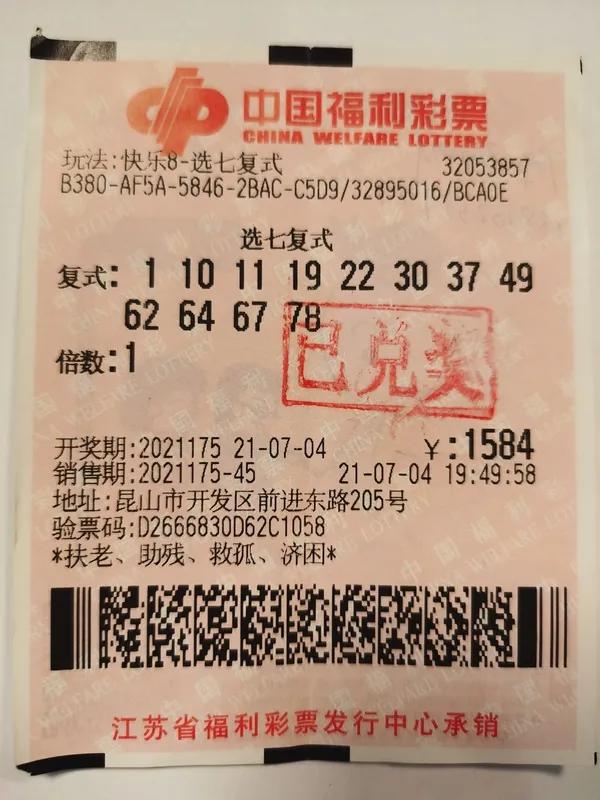 双色球玩法介绍，一种引人入胜的彩票游戏
