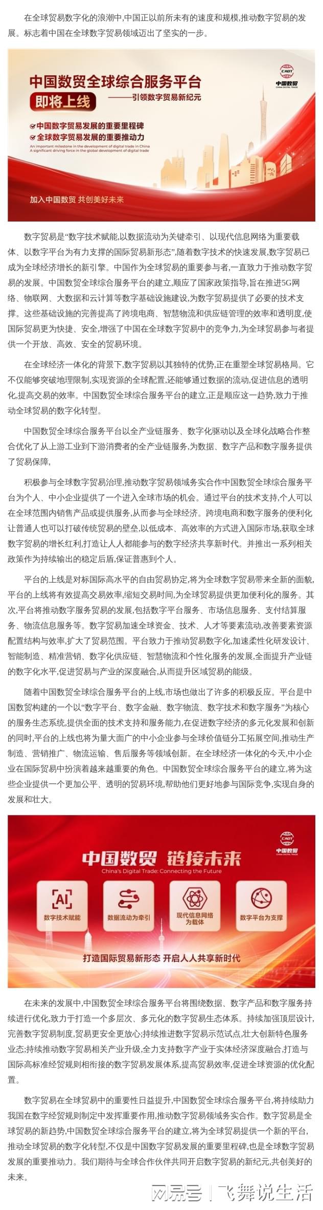 时时彩网，探索在线彩票的新纪元