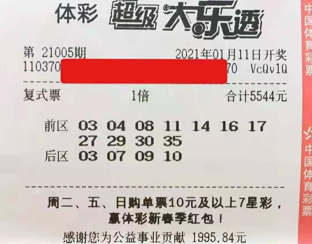 手机彩票网—开启便捷购彩新纪元