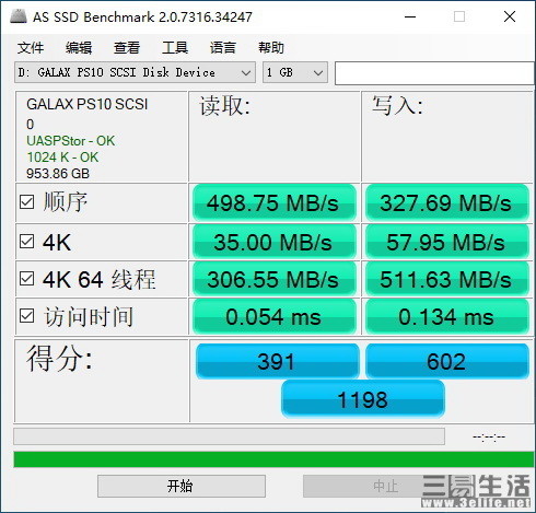 在线缩水，重新定义高效生活的新途径