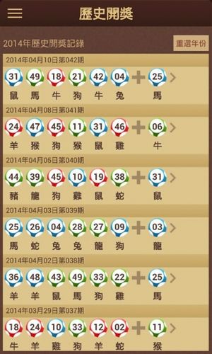 足彩竞猜乐趣无穷，探索彩票世界中的新篇章—关于50种可能的胜利梦想