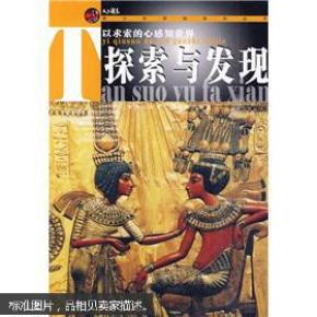 探索与发现，3D图库中的三毛世界