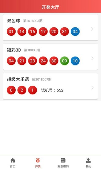 广东1十一选五走势图解析—揭秘一定牛策略