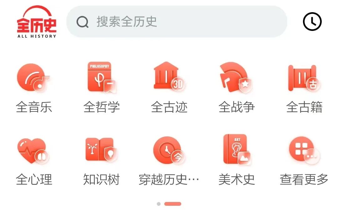 红五图库，探索数字时代的宝藏之地
