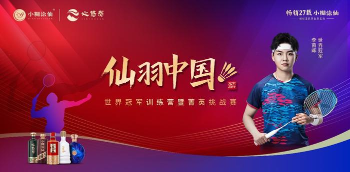 竞彩论坛，探索体育竞技的激情与智慧