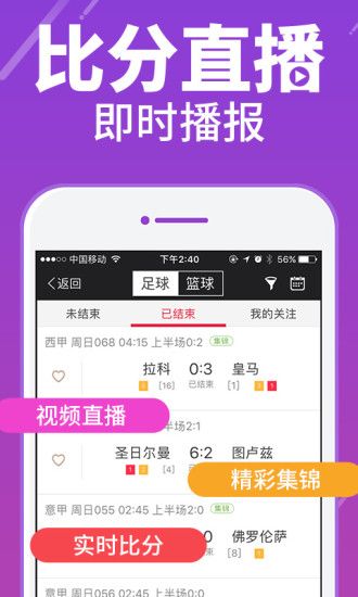 彩富网天下与天空彩云手机报码，探索现代彩票与科技融合的魅力