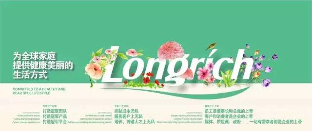 彩富体育，塑造健康生活的卓越力量