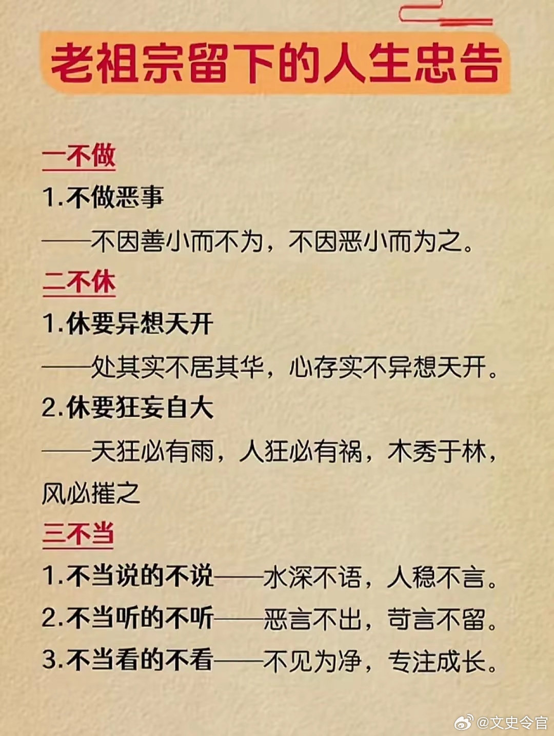 老翁双胆独霸天下，勇气与智慧的完美结合