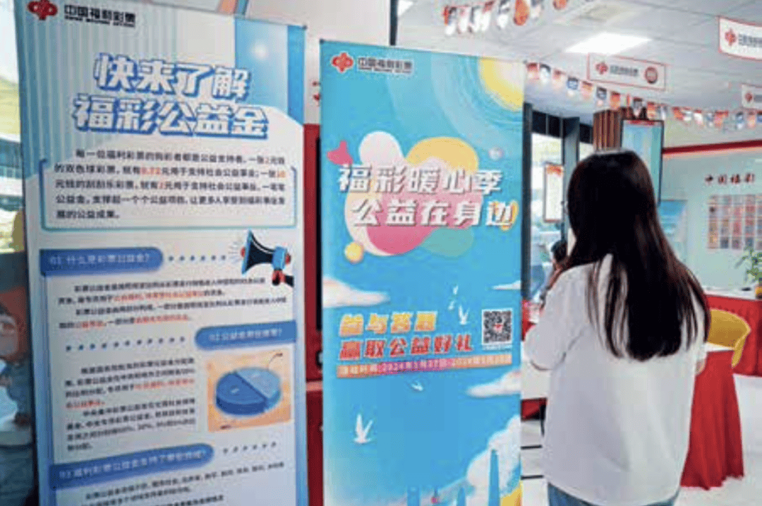 上海福利彩票，梦想与公益的桥梁