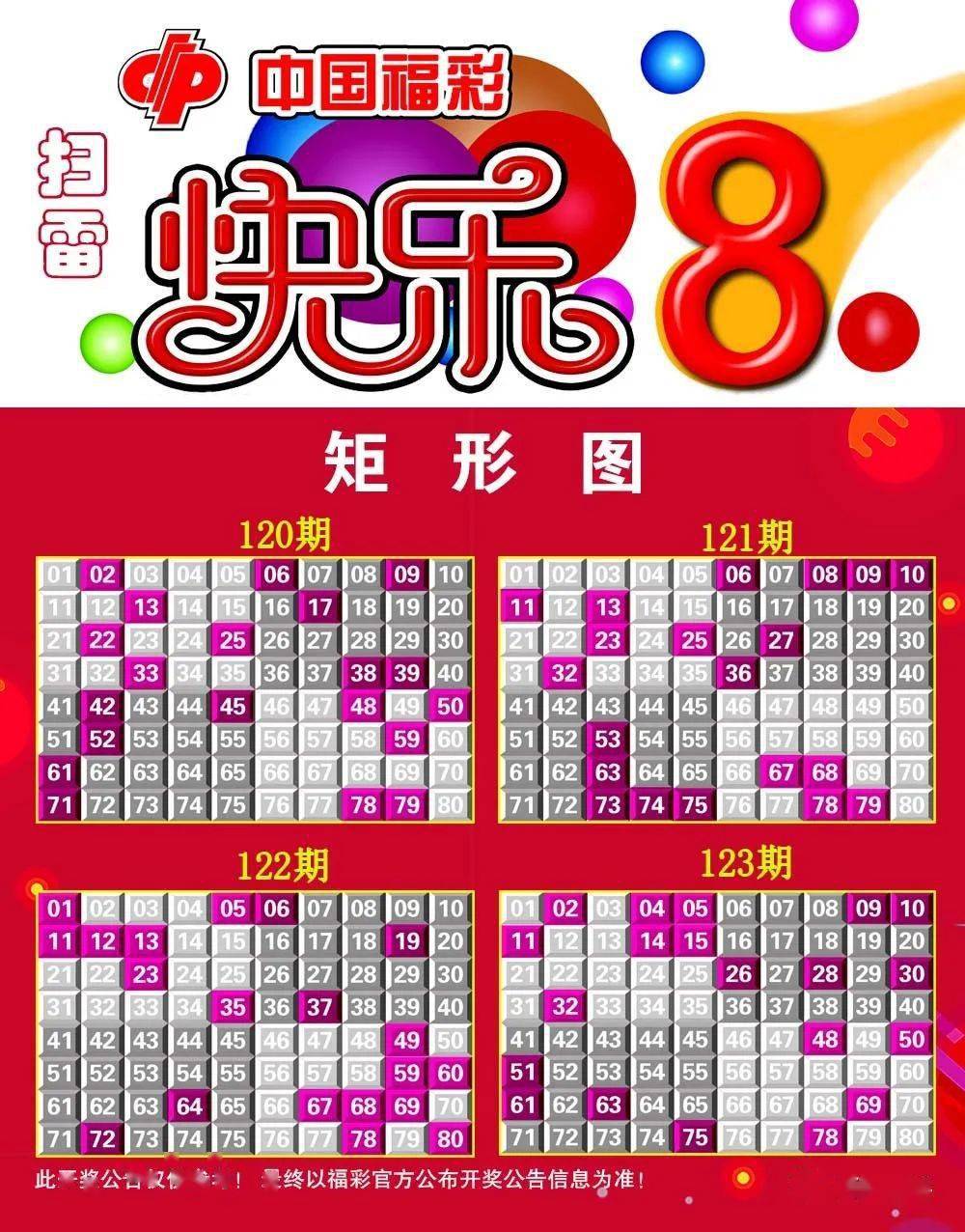 牛彩网福彩票3D图谜总汇九，探索数字世界的奥秘与乐趣