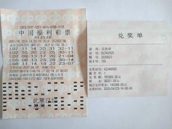 双色球诀窍，揭秘彩票背后的策略与智慧