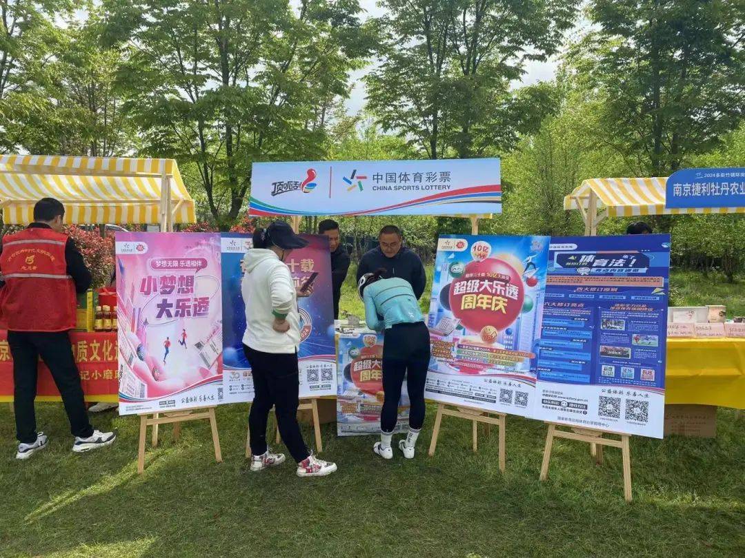 湖南体彩，点亮民众生活，构筑公益之梦