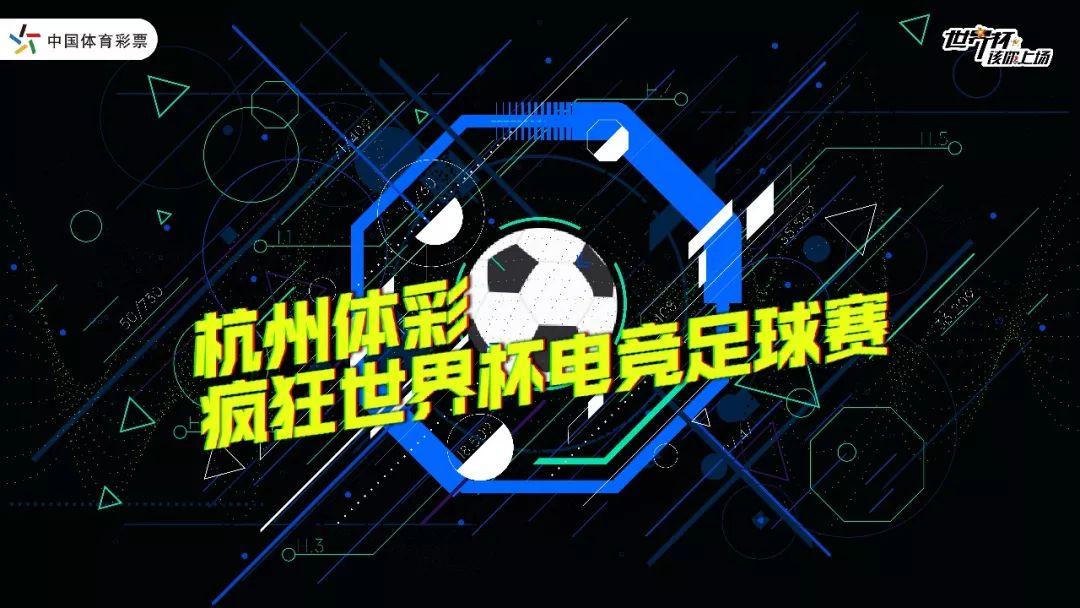欧洲杯体彩盛宴，激情与荣耀的碰撞