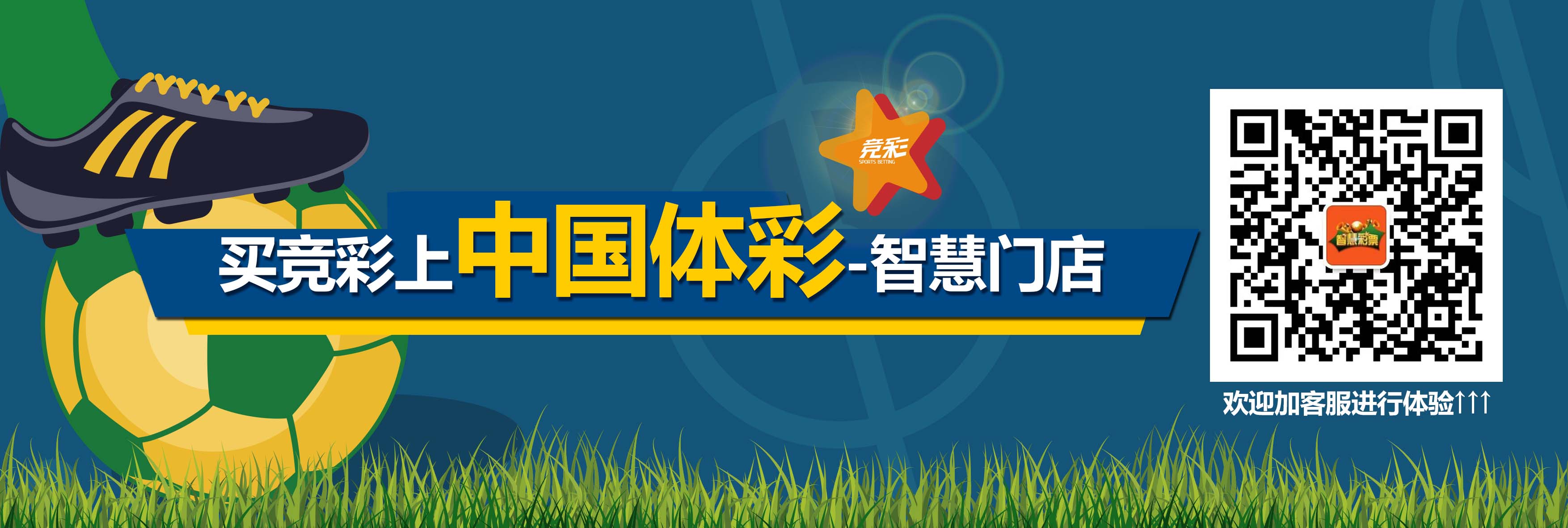 中国竞彩网站，探索体育竞技的数字时代之门