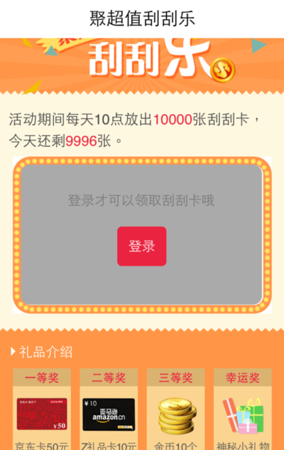刮奖乐，在线试挂体验的魅力与乐趣