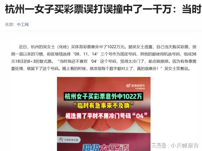 机选号码，一种便捷与机遇并存的选择方式