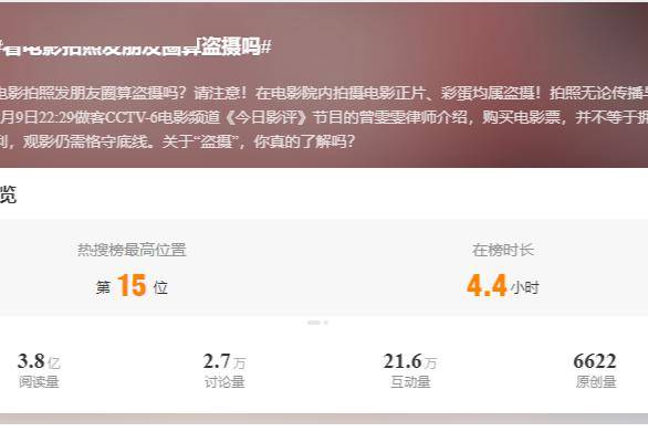 香港开奖现场结果直播，激情与期待的交汇点
