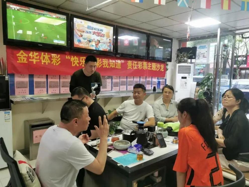 黑龙江体彩中心，引领体育彩票事业发展的先锋力量