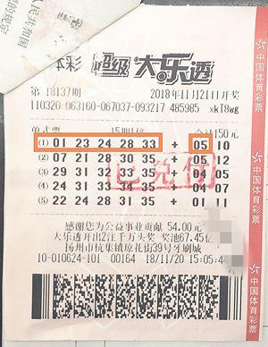 上海体彩，城市活力与公益热度的交织