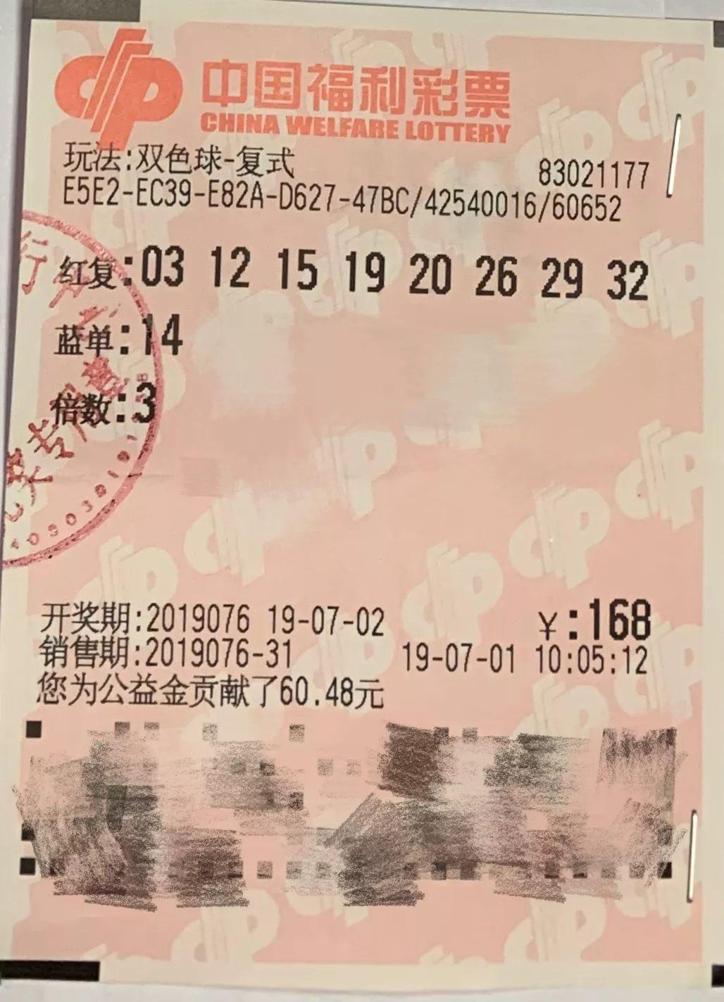 双色球怎么算是中奖，入门指南与解析