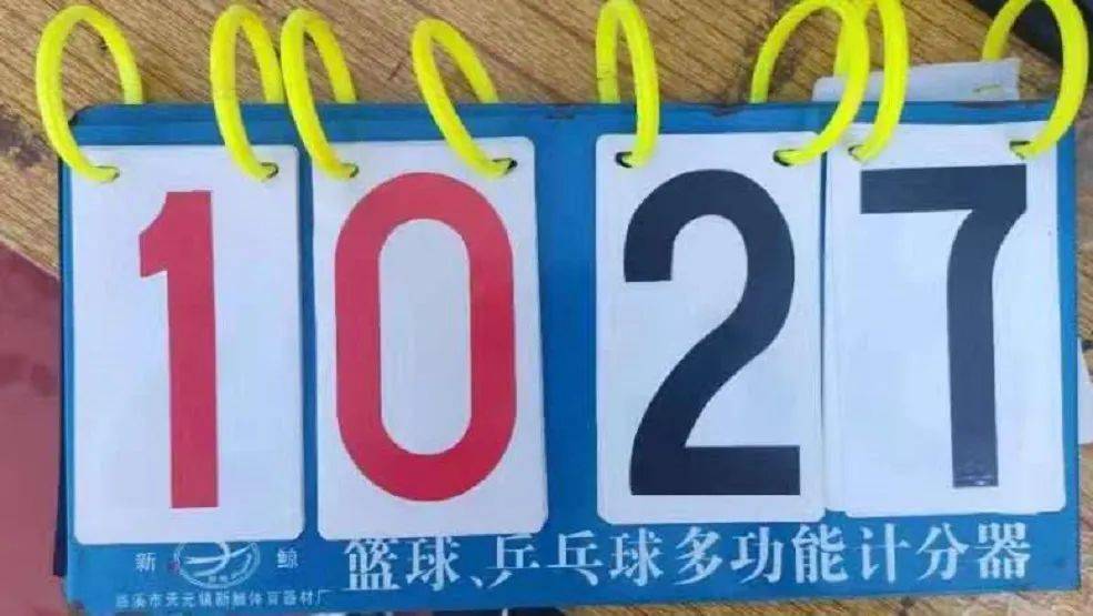 探球098，揭秘数字背后的故事与未来展望