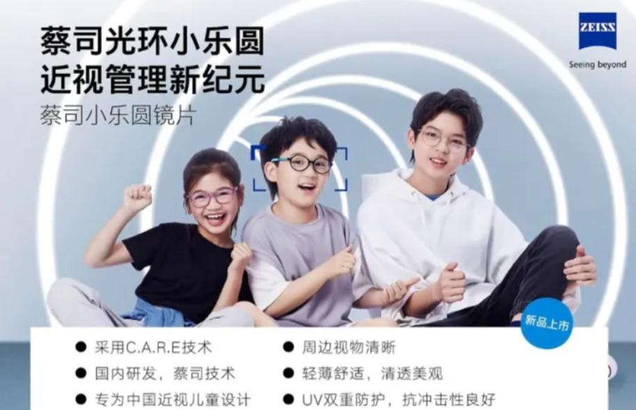 时彩网，探索网络彩票的新纪元