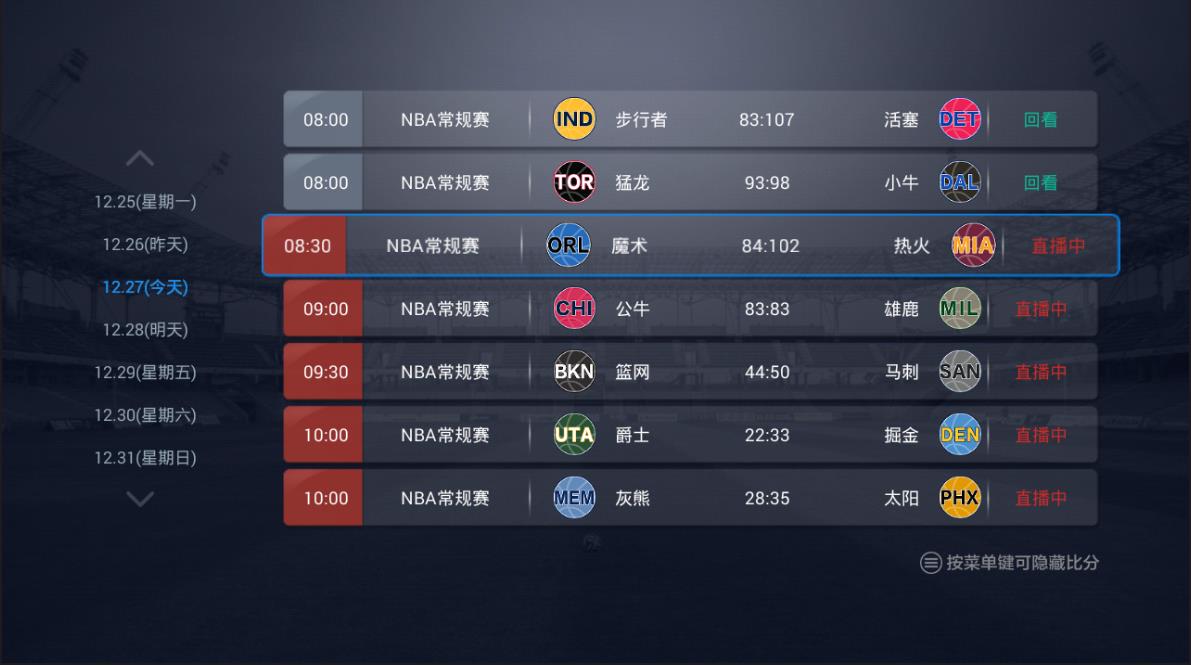 彩客网比分直播，实时掌握赛事动态，畅享体育盛宴