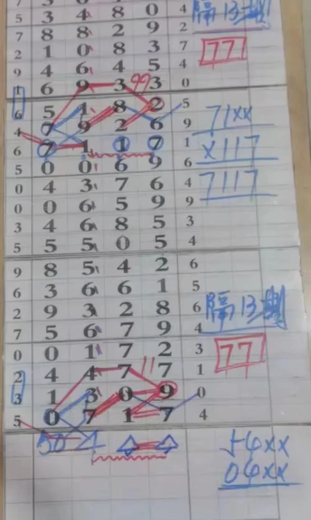 吉林快3，一种富有魅力的数字游戏