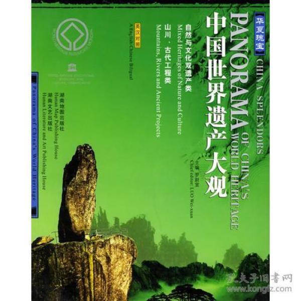 福建风彩，历史文化的瑰宝与大自然的馈赠