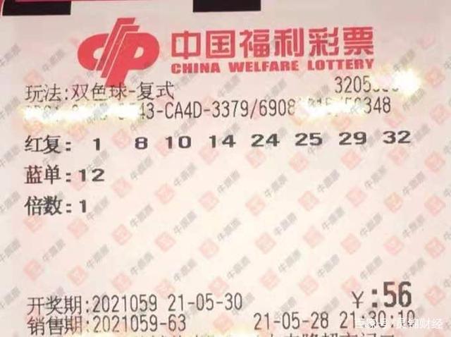双色球的每日开奖，规则、魅力与期待