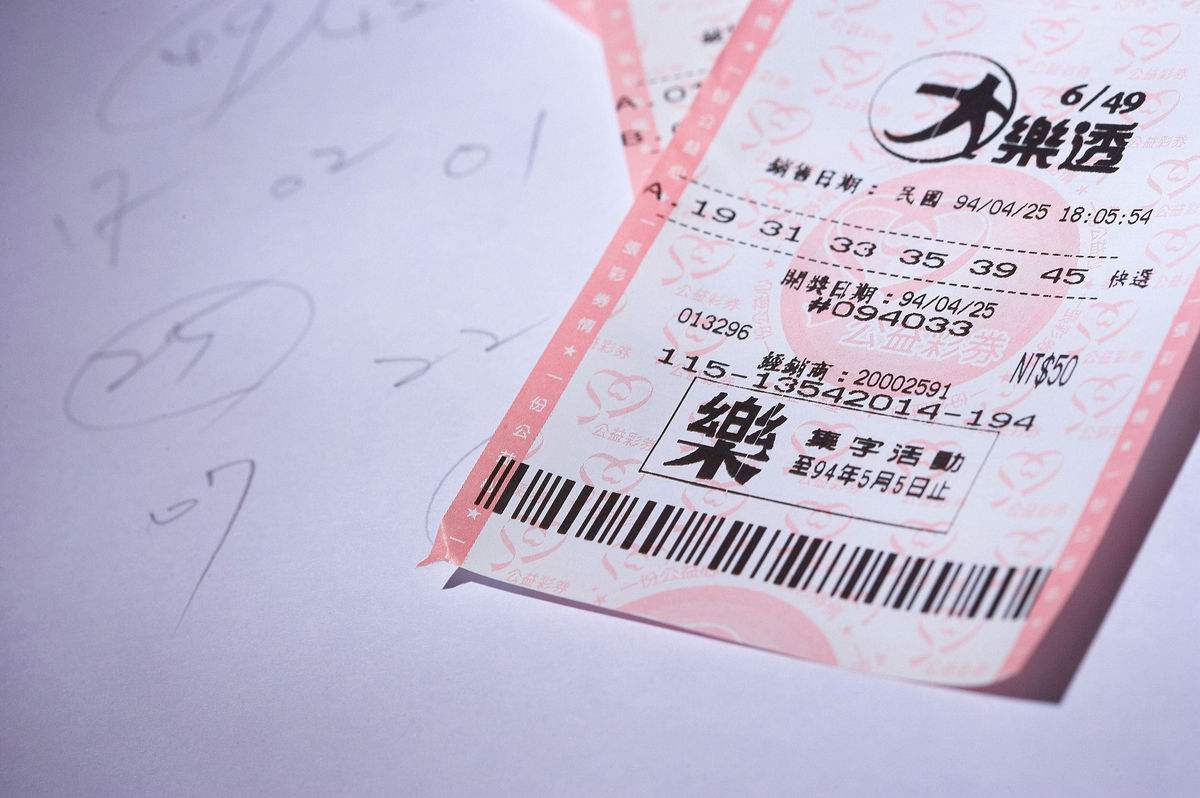头奖彩票，梦想与现实的交汇点