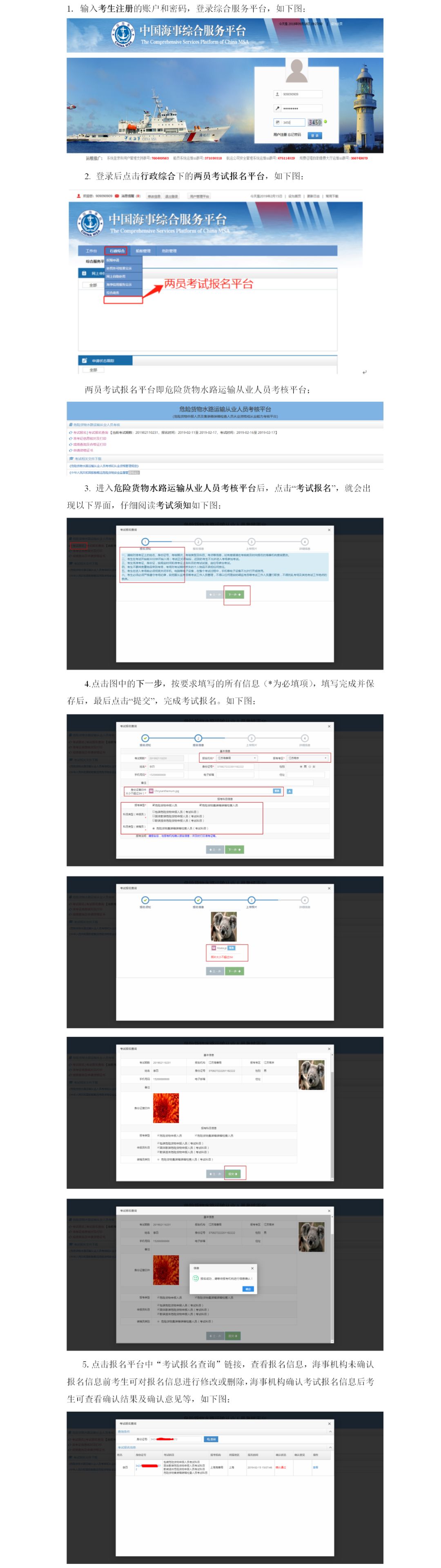 探索www.cjcp网站，一站式综合服务平台