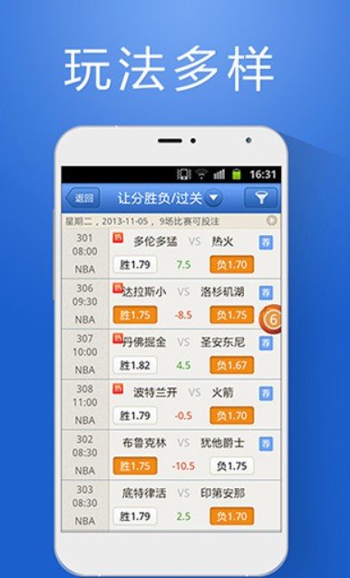 夜蓉 第5页