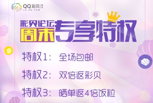 彩吧论坛首页与布衣的交汇