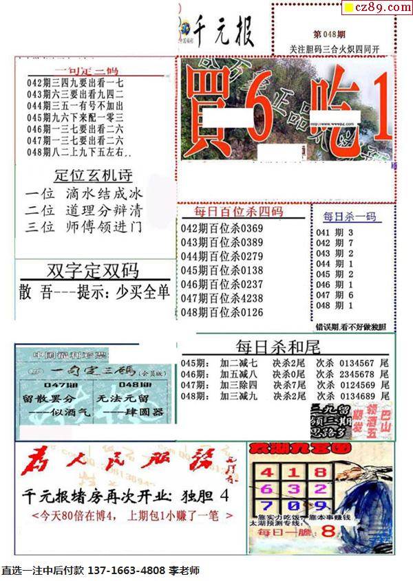 布衣彩吧图库，探索与赏析