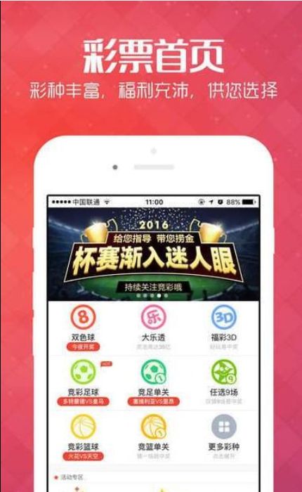 香港今期彩票开奖结果揭秘，探索香的神秘面纱