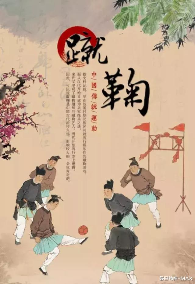 中国竞猜，历史、文化与现代魅力
