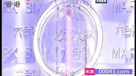 香港六彩开奖现场直播，见证幸运时刻的魅力与激情