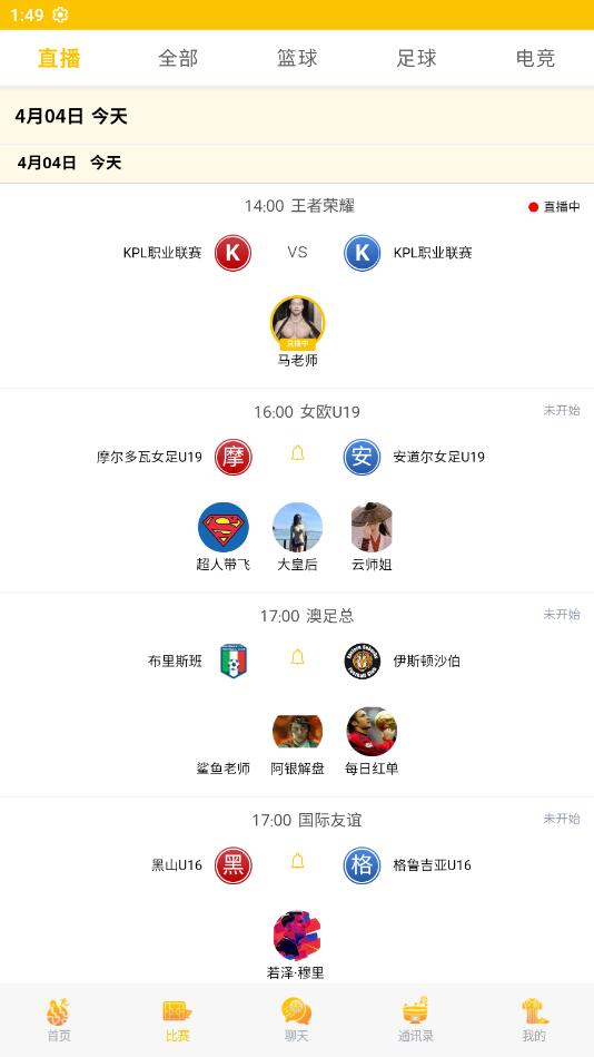 竞彩网论坛，体育爱好者的互动乐园