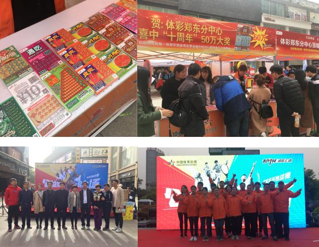 大乐透派奖，惊喜与期待的交融