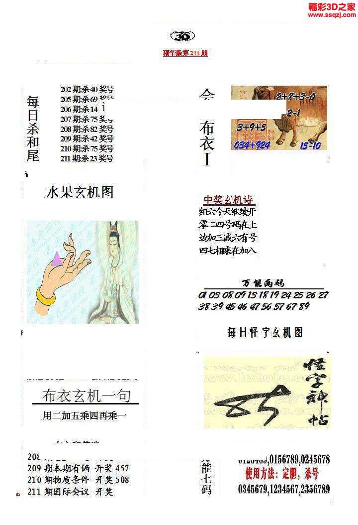 布衣图库，探索与发现的艺术之旅