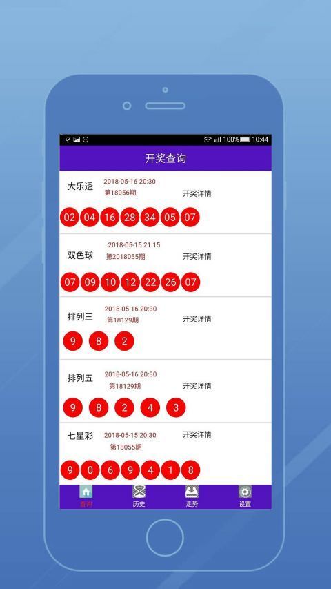 机选一注摇一摇，探索现代科技下的新型彩票体验