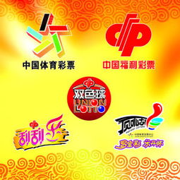 福建福彩网，探索彩票文化的魅力与责任