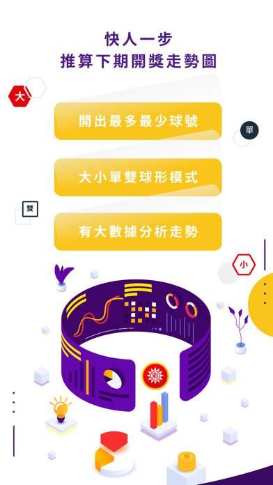 专业玩彩网，探索彩票领域的深度与广度