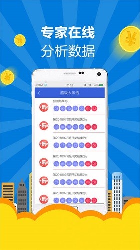 乐透游戏官网，探索彩票世界的门户