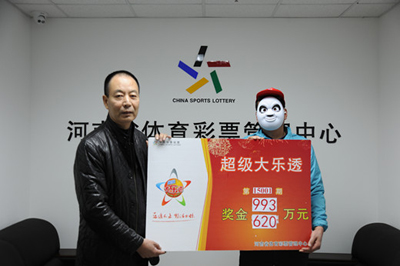 新浪爱彩网，探索彩票领域的数字化先锋