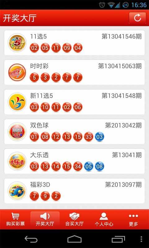 乐彩网双色球首页，探索彩票世界的魅力与机遇