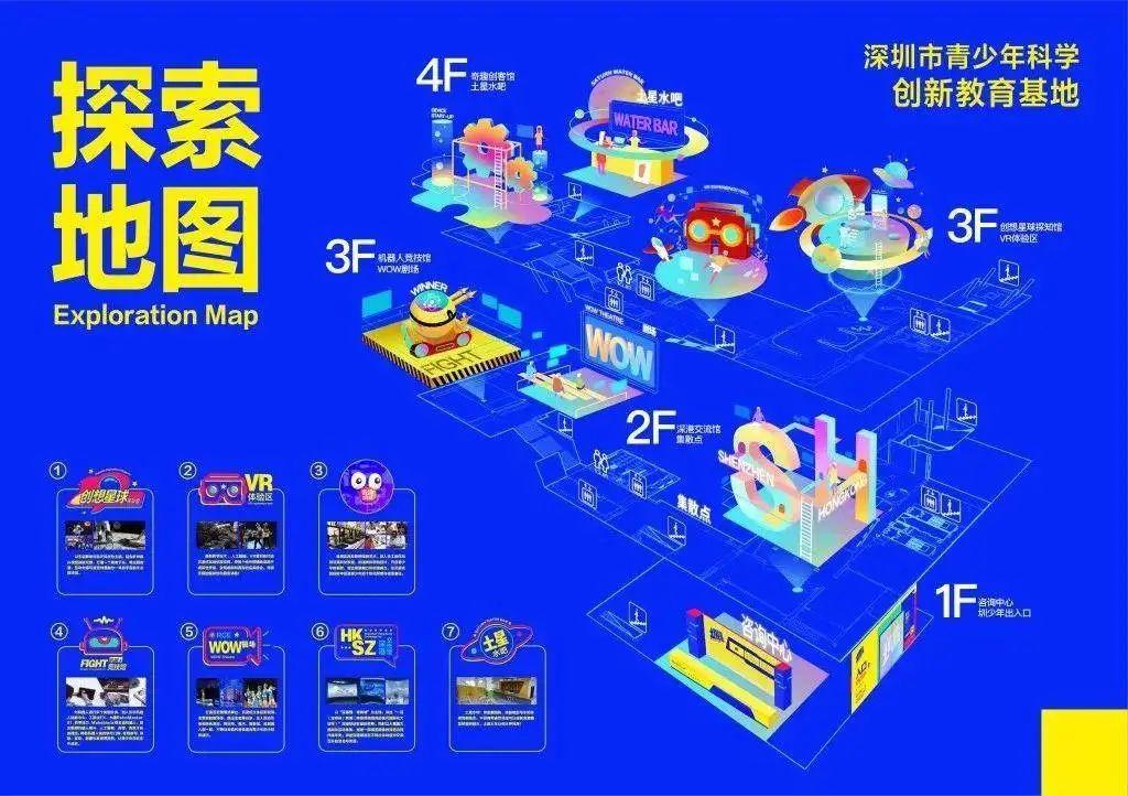 澳客网首页，探索与体验的综合平台
