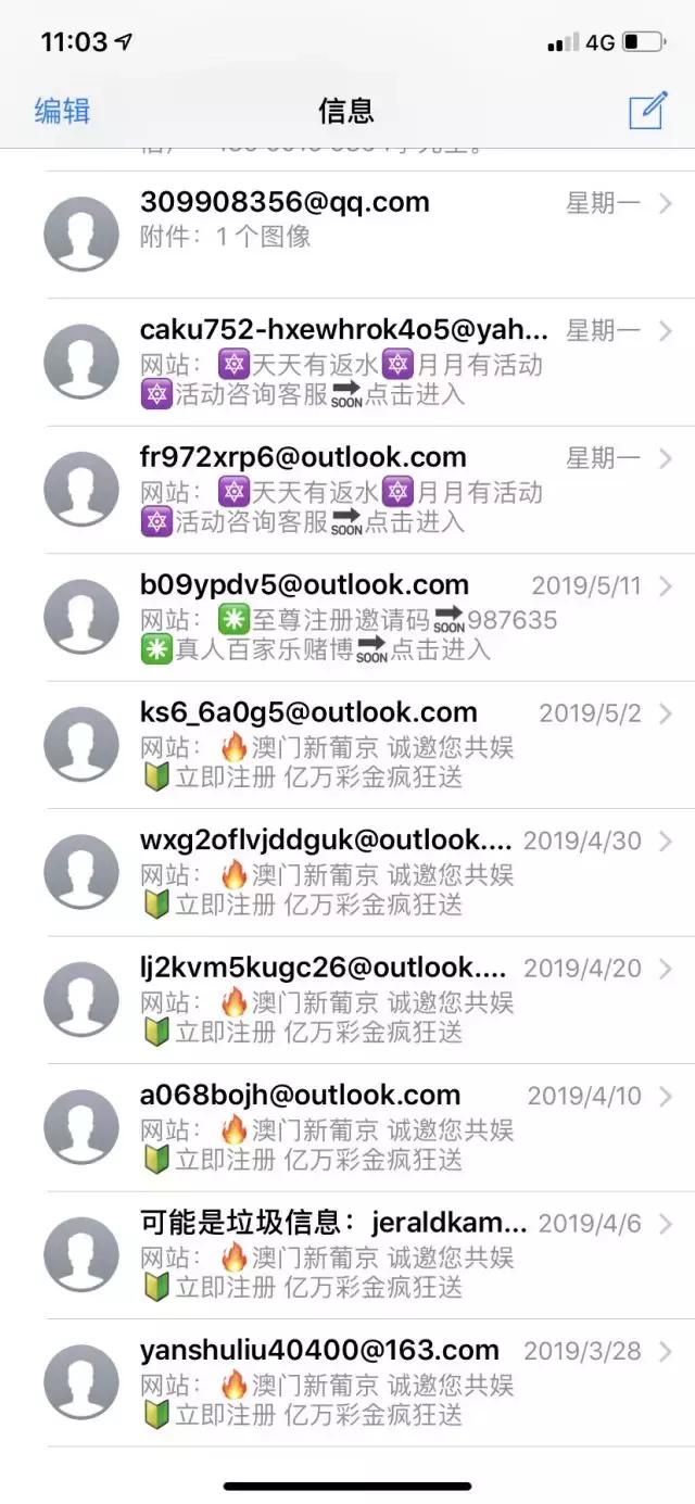 澳门六开彩资料查询最新，揭秘彩票行业的魅力与挑战